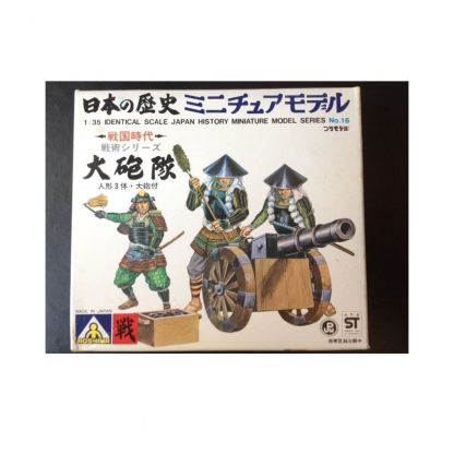 Japan History Miniature Model Series - 16