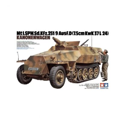 German Sd.Kfz.251/9 - Ausf. D (7.5cm KwK 37L/24) Kanonenwagen