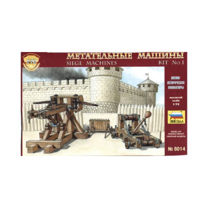 Siege Machines Kit