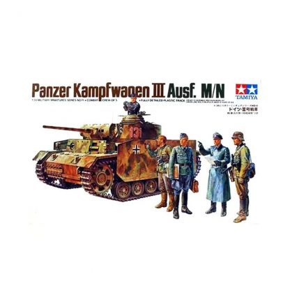 German PanzerKampfWagen III Ausf.M/N