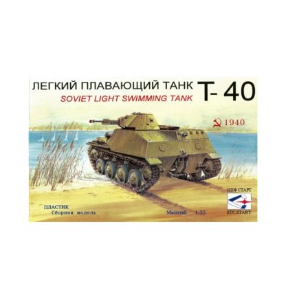 Soviet Light Swimming Tank T-40