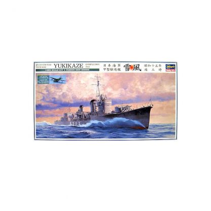 Yukikaze - completion 1940
